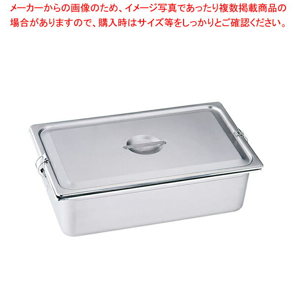 18-8 パッキンフック付ホテルパン 1/1×150mm シリコンゴム【ホテルパン】【メイチョー】