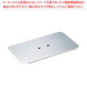 【まとめ買い10個セット品】18-8ホテルパン 目皿 1/1用【ホテルパン】【メイチョー】
