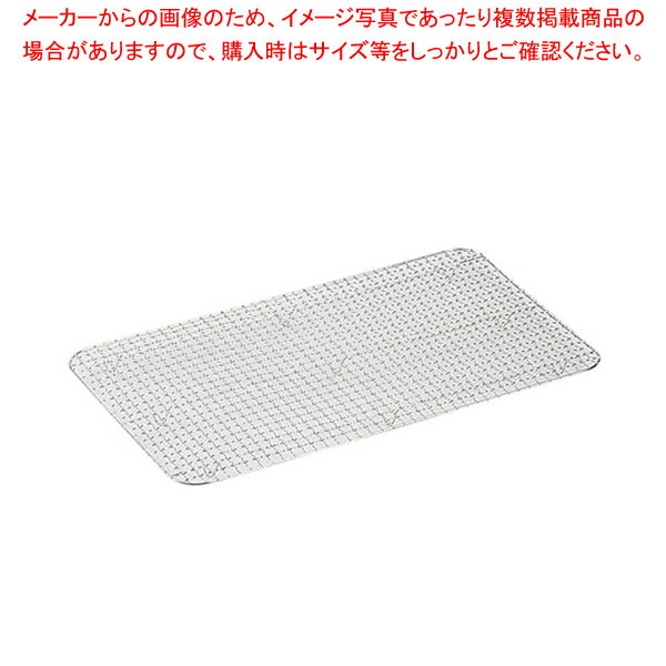 18-8ホテルパン クリンプアミ 1/9用【ホテルパン】【メイチョー】(3)