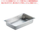 【まとめ買い10個セット品】エコクリーン 18-8ホテルパン 1/1×25mm EC90110【ホテルパン】【メイチョー】