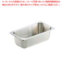 【まとめ買い10個セット品】エコクリーン 18-8ホテルパン 1/3×150mmEC90136【ホテルパン】【メイチョー】