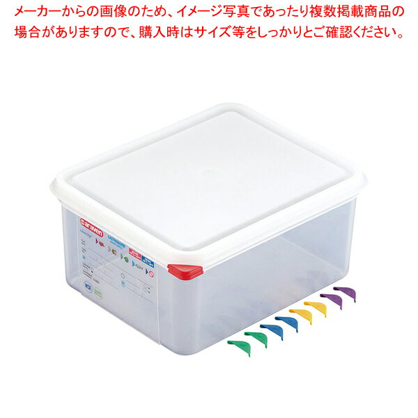 アラベン 密封カバー付食品保存コンテナー 1/2 150mm 3034【ホテルパン】【メイチョー】