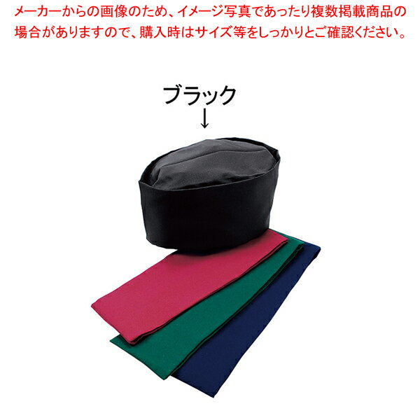 和帽子 SK92 M ブラック【調理器具 厨房用品 厨房機器 プロ 愛用 販売 なら 名調】【メイチョー】