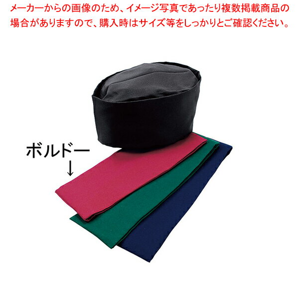 和帽子 SK92 L ボルドー【調理器具 厨房用品 厨房機器 プロ 愛用 販売 なら 名調】【メイチョー】