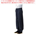 男女兼用ブライトデニムパンツ 紺 SLB674-1 S【調理器具 厨房用品 厨房機器 プロ 愛用 販売 なら 名調】【メイチョー】