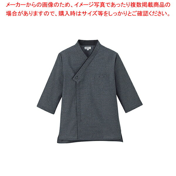 男女兼用ショップコート JT-1259 SS (黒)【厨房用品 調理器具 料理道具 小物 作業 白衣 ユニホーム 厨房用品 調理器具 料理道具 小物 作業 業務用】【メイチョー】