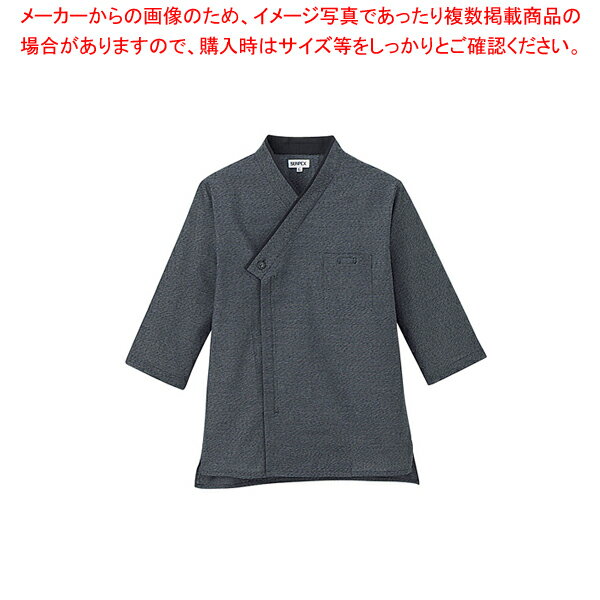 男女兼用ショップコート JT-1259 3L (黒)【厨房用品 調理器具 料理道具 小物 作業 白衣 ユニホーム 厨房用品 調理器具 料理道具 小物 作業 業務用】【メイチョー】