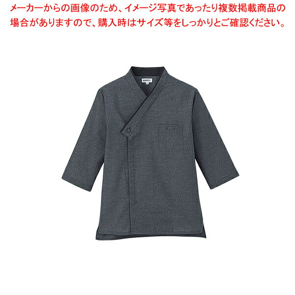 男女兼用ショップコート JT-1259 4L (黒)【厨房用品 調理器具 料理道具 小物 作業 白衣 ユニホーム 厨房用品 調理器具 料理道具 小物 作業 業務用】【メイチョー】