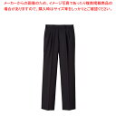 メンズツータックスラックスFP-5446 73cm (ブラック)【厨房用品 調理器具 料理道具 小物 作業 白衣 ユニホーム 厨房用品 調理器具 料理道具 小物...