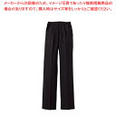 【まとめ買い10個セット品】レディースパンツ BF-5437 9号 (ブラック)【厨房用品 調理器具 料理道具 小物 作業 白衣 ユニホーム 厨房用品 調理器具...