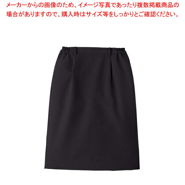 スカート BS-3847(ブラック) 9号【厨房用品 調理器具 料理道具 小物 作業 白衣 ユニホーム 厨房用品 調理器具 料理道具 小物 作業 業務用】【メイチョー】