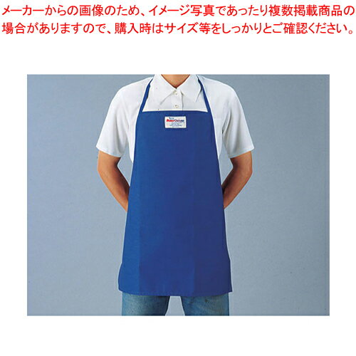 バンガードエプロン 10250 23インチ【エプロン用品 エプロン用品 業務用】【メイチョー】