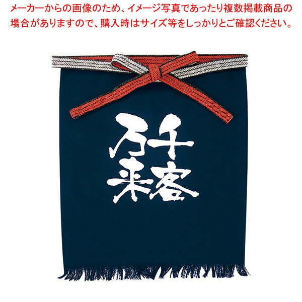 メッセージ帆前掛け 短タイプ No.8449 千客万来【人気 業務用 販売 楽天 通販】【メイチョー】