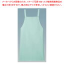エプロン EM-707 (グリーン) 【厨房用品 調理器具 料理道具 小物 作業 白衣 ユニホーム 厨房用品 調理器具 料理道具 小物 作業 業務用】【メイチョー】