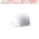 【まとめ買い10個セット品】スミハット(ヘルメット) SA1-B 白【厨房用品 調理器具 料理道具 小物 作業 厨房用品 調理器具 料理道具 小物 作業 業務用...
