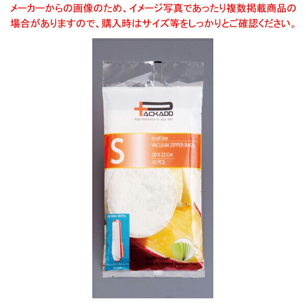 ハンディポンプ用 ジッパー袋(10枚入) 小【メイチョー】