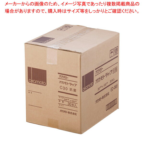 【まとめ買い10個セット品】抗菌オカモトラップ業務用 幅30cm (ケース単位30本入)【メイチョー】