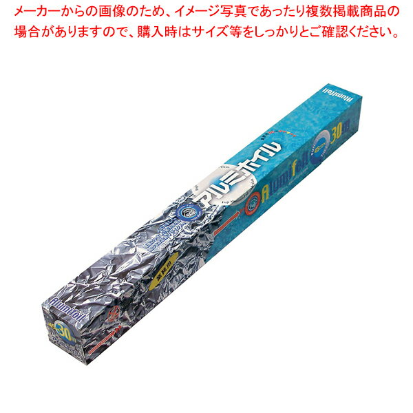 【まとめ買い10個セット品】フジ アルミホイル 幅45cm×30m 401800【厨房用品 調理器具 料理道具 小物 】 【 バレンタイン 手作り 厨房用品 調理器具 料理道具 小物 作業 業務用】【メイチョー】