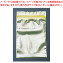 【まとめ買い10個セット品】ユニパック カラー半透明 C-4黄(200枚入)【包装用機器 シーラー 包装用機器 シーラー 業務用】【メイチョー】
