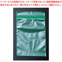 【まとめ買い10個セット品】ユニパック カラー半透明 C-4緑(200枚入)【包装用機器 シーラー 包装用機器 シーラー 業務用】【メイチョー】