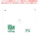 【まとめ買い10個セット品】 規格袋 KSシリーズ(100枚入) KS-20(透明)【対応】 【バレンタイン 手作り】【メイチョー】
