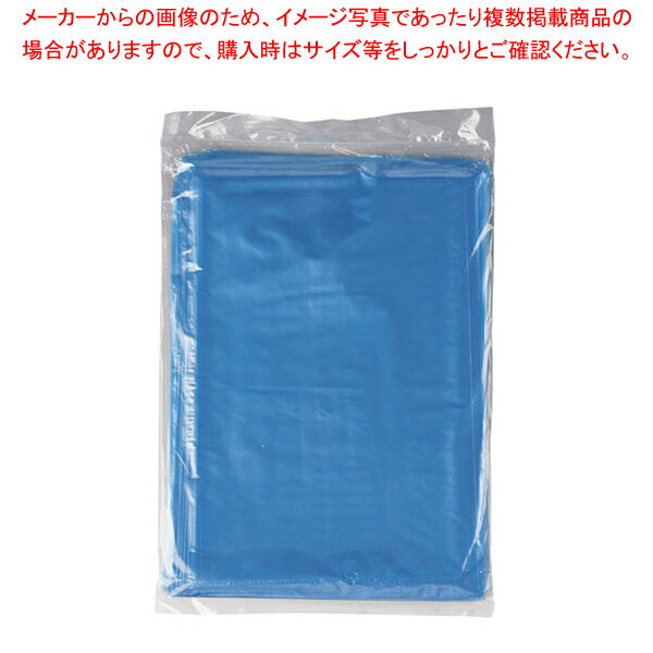 ポリ袋ブルー(200枚入) No.9【人気 業務用 販売 楽天 通販】【メイチョー】