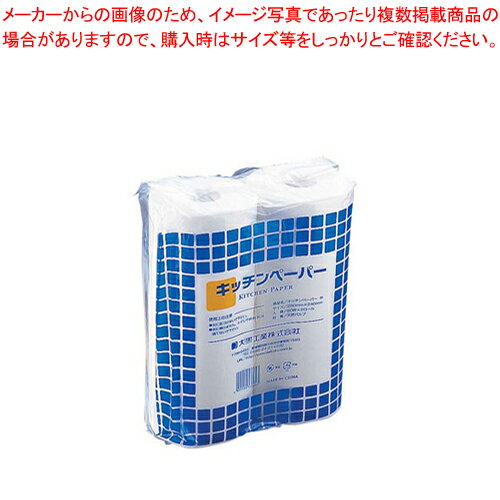 楽天開業プロ メイチョー【まとめ買い10個セット品】DIキッチンペーパー 大（1ケース12ロール入）【 ペーパータオル お菓子作り 】 【 バレンタイン 手作り ペーパータオル 業務用】【メイチョー】