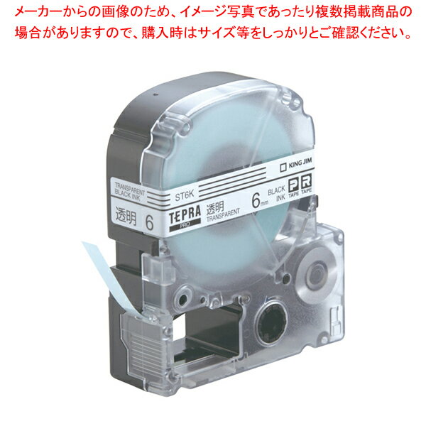 【まとめ買い10個セット品】テプラPRO用透明ラベル 黒文字 6mm幅 ST6K【人気 おすすめ 業務用 販売 楽天 通販】【メイチョー】