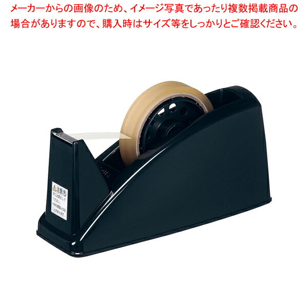 テープカッター TC-101E ブラック【メイチョー】