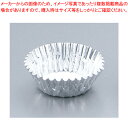 【まとめ買い10個セット品】アルミケース(合紙入り500枚入) 5号浅 5A【 アルミホイルケース 】 【 バレンタイン 手作り アルミホイルケース 業務用】【...