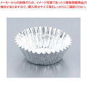アルミケース(合紙入り500枚入) 6号浅 6A【アルミホイルケース】 【バレンタイン 手作り アルミホイルケース 業務用】【メイチョー】