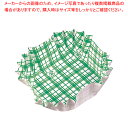 紙カップ ココケース 正角(500枚入) 緑【人気 業務用】【メイチョー】