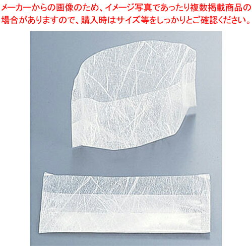 はさめるバラン はさみっ子 白雲竜柄 (100枚入)【厨房用品 調理器具 料理道具 小物】 【バレンタイン ..