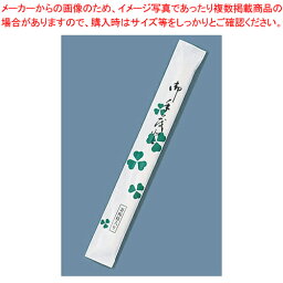 割箸完封 クローバー楊枝入り 白樺小判 (1ケース500膳×8袋入)【お弁当 割りばし】 【バレンタイン 手作り 割箸 業務用】【メイチョー】