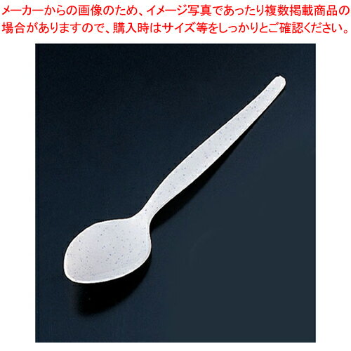 Eco One(エコ ワン) スプーン No.2601(大)マーブル【使い捨てスプーン フォーク】 【バレンタイン 手作..