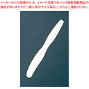 ピクニックナイフ (スチロール)【使い捨てスプーン フォーク】 【バレンタイン 手作り 使い捨てスプーン フォーク 業務用】【メイチョー】