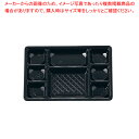 夢彩ごぜん(50枚入)TSR-BOX 90-60 中仕切I 黒【調理器具 厨房用品 厨房機器 プロ 愛用 販売 なら 名調】【メイチョー】