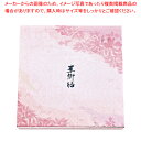 夢彩ごぜん(50枚入)TSR-BOX 80-80 ボックス 新華【人気 業務用 販売 楽天 通販】【メイチョー】