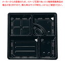 夢彩ごぜん(50枚入)TSR-BOX 80-80 中仕切I 黒【調理器具 厨房用品 厨房機器 プロ 愛用 販売 なら 名調】【メイチョー】