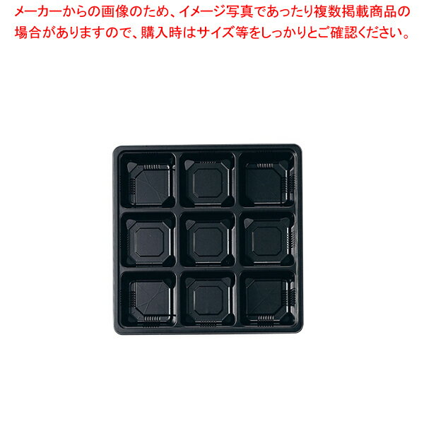 【まとめ買い10個セット品】夢彩ごぜん(50枚入)TSR-BOX 80-80 中仕切II 黒【調理器具 厨房用品 厨房機器 プロ 愛用 販売 なら 名調】【メイチョー】