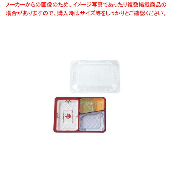 夢彩ごぜん TSR-70-55 柄付/透明(50セット)【業務用 お弁当箱 可愛い ランチボックス 人気 お弁当箱 ランチボックス おしゃれな弁当箱 運動会 お弁当箱】 【バレンタイン 手作り】【メイチョー】