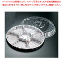 【まとめ買い10個セット品】サークルトレー透明蓋付(20セット入) FP-8シルバー(7仕切)【 アウトドア用品 アウトドア用品 業務用】【メイチョー】