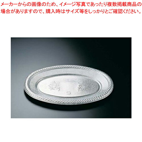 プラ 使い捨て小判皿 K-8(20枚入)【アウトドア用品 業務用】【メイチョー】