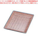 【まとめ買い10個セット品】プラ容器 デリカプレート 志野 大(10枚入)【 使い捨て容器 】 【 バレンタイン 手作り プラ容器 業務用】【メイチョー】