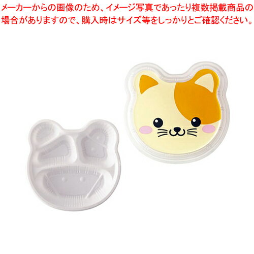 アニマル幼稚園 TY-1(50セット) 白/ネコ【人気 業務用 販売 楽天 通販】【メイチョー】