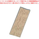 竹皮(紙)No.4(200枚入)【おにぎり用品 業務用】【メイチョー】