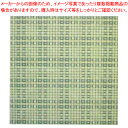 商品の仕様●サイズ：縦×横(mm)約650×650●質量(kg)：0.21●カラー：緑●メーカー品番：650●こころを添えて優しく包む色調と柄(各種名入れ、別サイズ承ります。)●材質：ナイロン不織布100%※商品画像はイメージです。複数掲載写真も、商品は単品販売です。予めご了承下さい。※商品の外観写真は、製造時期により、実物とは細部が異なる場合がございます。予めご了承下さい。※色違い、寸法違いなども商品画像には含まれている事がございますが、全て別売です。ご購入の際は、必ず商品名及び商品の仕様内容をご確認下さい。※原則弊社では、お客様都合（※色違い、寸法違い、イメージ違い等）での返品交換はお断りしております。ご注文の際は、予めご了承下さい。【end-9-1582】関連商品不織布シート 匠 篭目柄(20枚入)550茶不織布シート 匠 篭目柄(20枚入)650茶不織布シート 匠 篭目柄(20枚入)550緑不織布シート 匠 篭目柄(20枚入)650緑