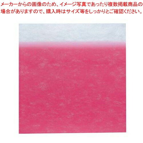 不織布シート旭装ボカシピンク(10枚入) 900【食器 弁当箱 食器 弁当箱 業務用】【メイチョー】 不織布シート旭装ボカシピンク(10枚入) 900【食器 弁当箱 食器 弁当箱 業務用】【メイチョー】