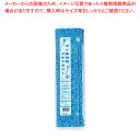 ポリ風呂敷プチフラワー(20枚入) 青 900角【バススツール 業務用 バススツール 人気 浴室用品 お風呂用品 販売】 【バレンタイン 手作り 手さげ袋 業務用】【メイチョー】