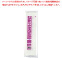 ポリ風呂敷プチフラワー(20枚入) 白 900角【手さげ袋】 【バレンタイン 手作り 手さげ袋 業務用】【メイチョー】